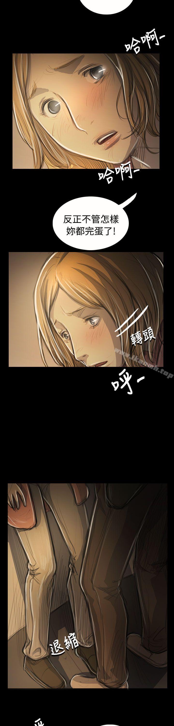 韩国漫画姐姐:-莲韩漫_姐姐:-莲-第54话在线免费阅读-韩国漫画-第8张图片