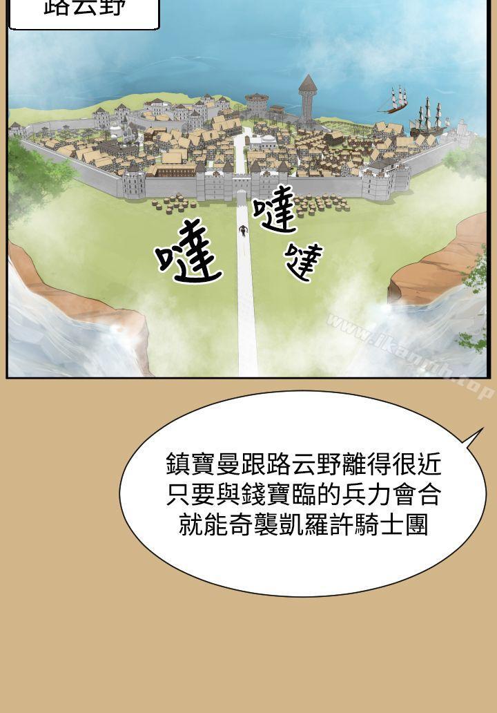 韩国漫画亚哈路(完结)韩漫_亚哈路(完结)-第43话在线免费阅读-韩国漫画-第33张图片