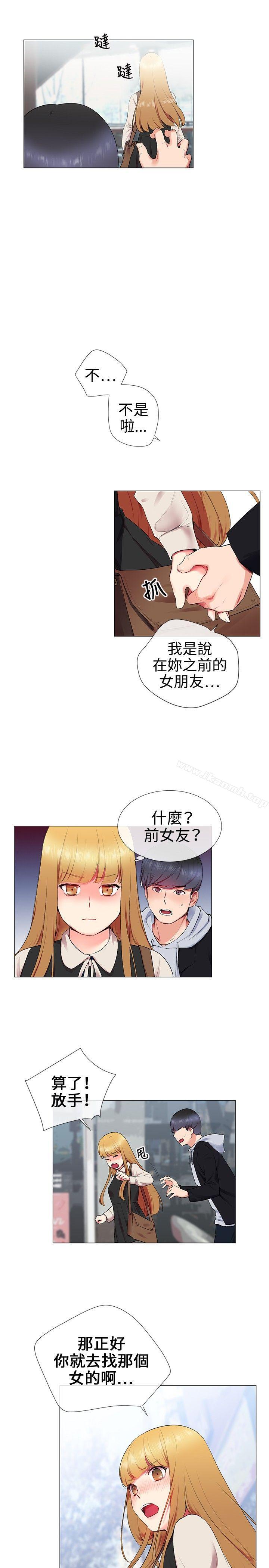 韩国漫画我的秘密砲友韩漫_我的秘密砲友-第11话在线免费阅读-韩国漫画-第9张图片