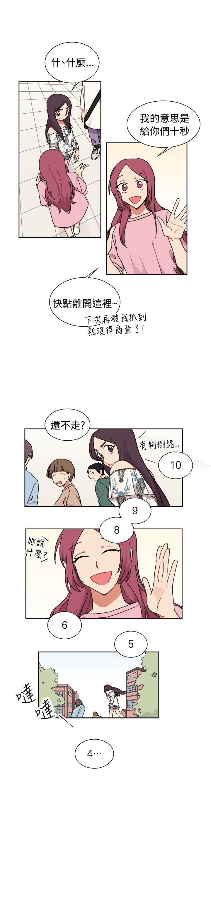 韩国漫画[BL]一不小心掰弯你韩漫_[BL]一不小心掰弯你-第20话在线免费阅读-韩国漫画-第23张图片