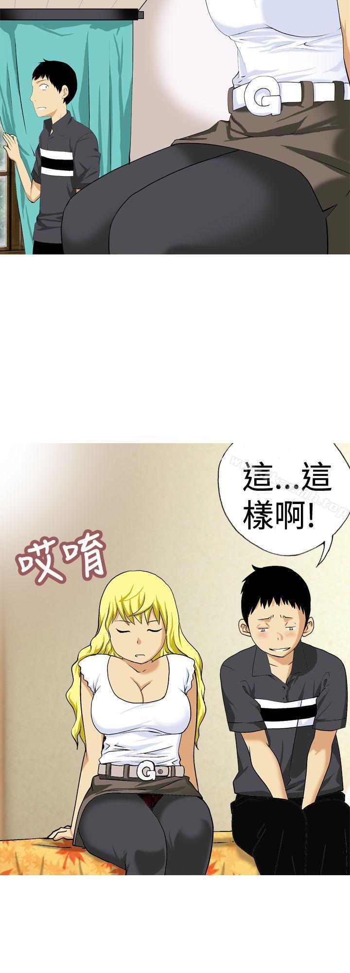 韩国漫画目标就是妳内裤(完结)韩漫_目标就是妳内裤(完结)-第13话在线免费阅读-韩国漫画-第4张图片