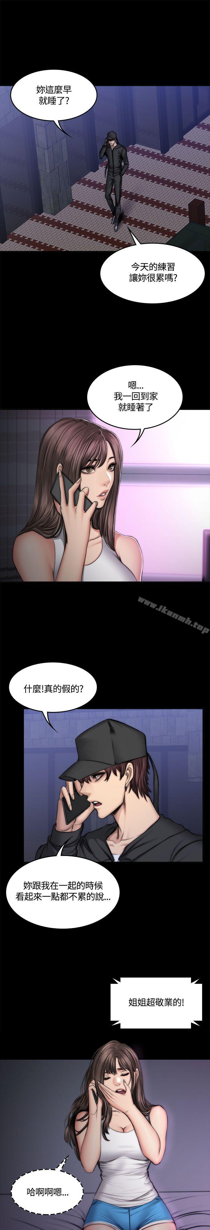 韩国漫画制作人:练习生韩漫_制作人:练习生-第49话在线免费阅读-韩国漫画-第5张图片