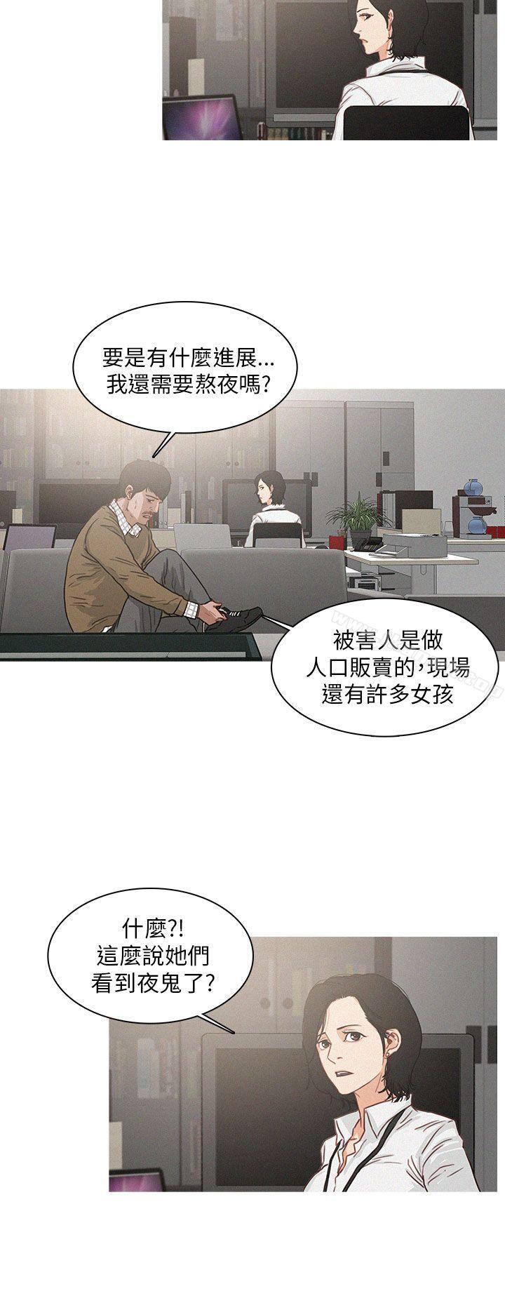 韩国漫画BURST韩漫_BURST-第5话在线免费阅读-韩国漫画-第8张图片