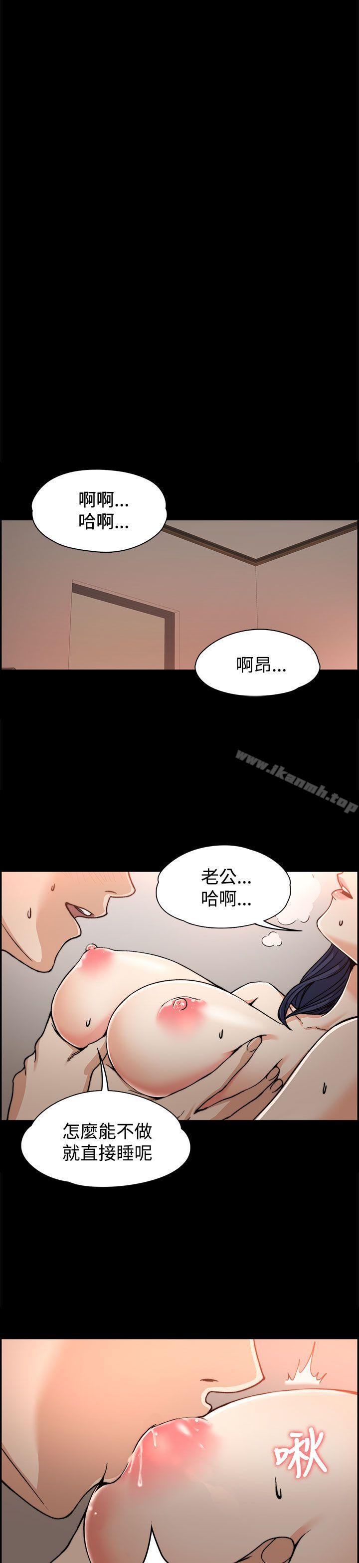 韩国漫画上司的妻子韩漫_上司的妻子-第1话在线免费阅读-韩国漫画-第25张图片