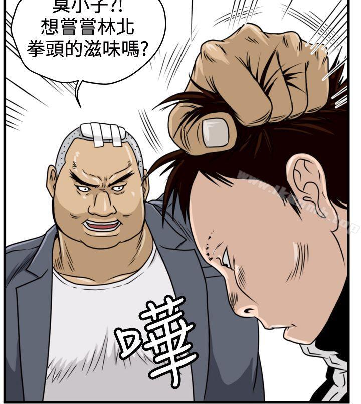 韩国漫画暴徒(完结)韩漫_暴徒(完结)-第10话在线免费阅读-韩国漫画-第11张图片