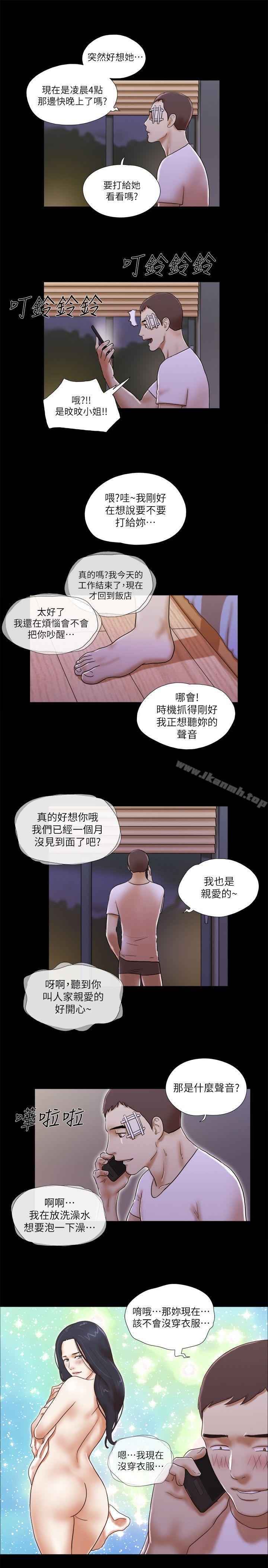 韩国漫画She：我的魅惑女友韩漫_She：我的魅惑女友-第54话在线免费阅读-韩国漫画-第21张图片