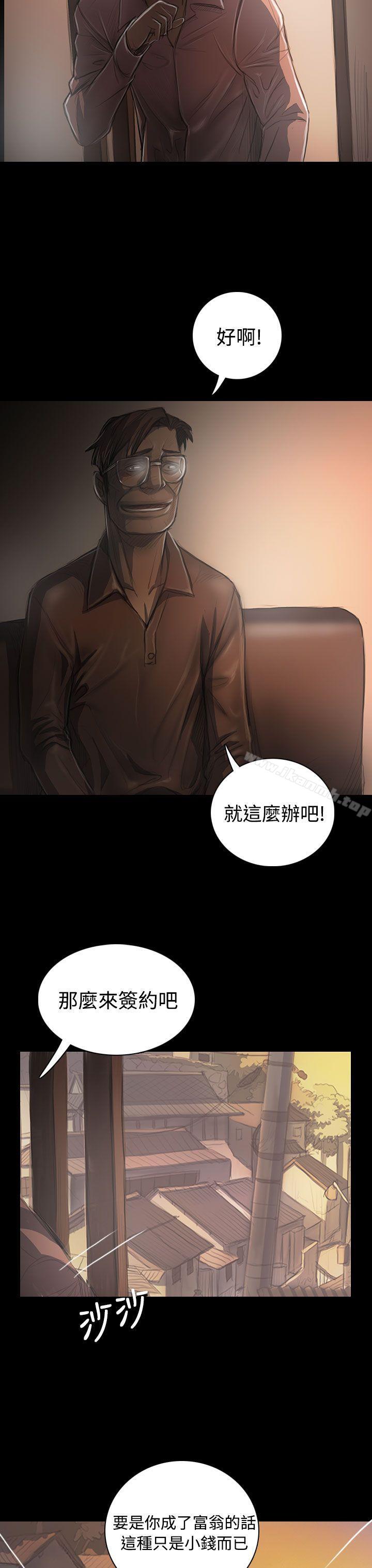 韩国漫画姐姐:-莲韩漫_姐姐:-莲-第31话在线免费阅读-韩国漫画-第30张图片