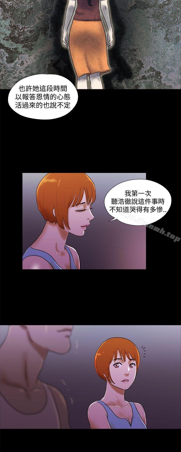 韩国漫画She：我的魅惑女友韩漫_She：我的魅惑女友-第23话在线免费阅读-韩国漫画-第10张图片