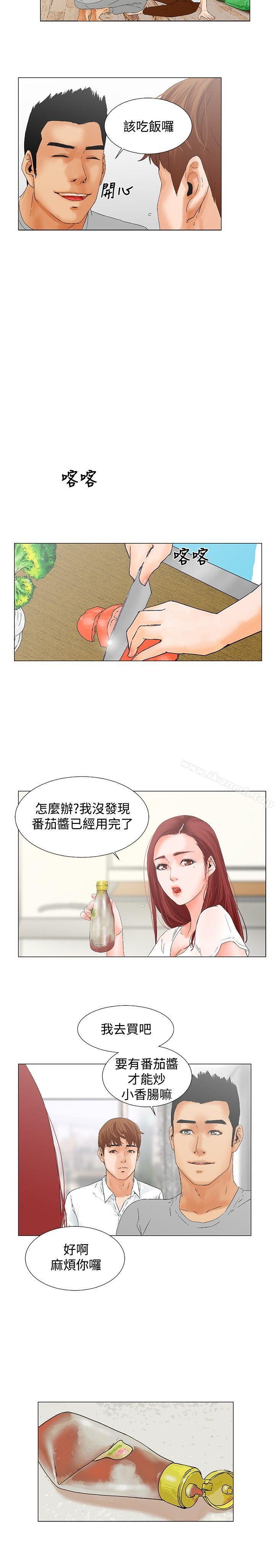 韩国漫画朋友的妻子：有妳在的家韩漫_朋友的妻子：有妳在的家-第8话在线免费阅读-韩国漫画-第4张图片