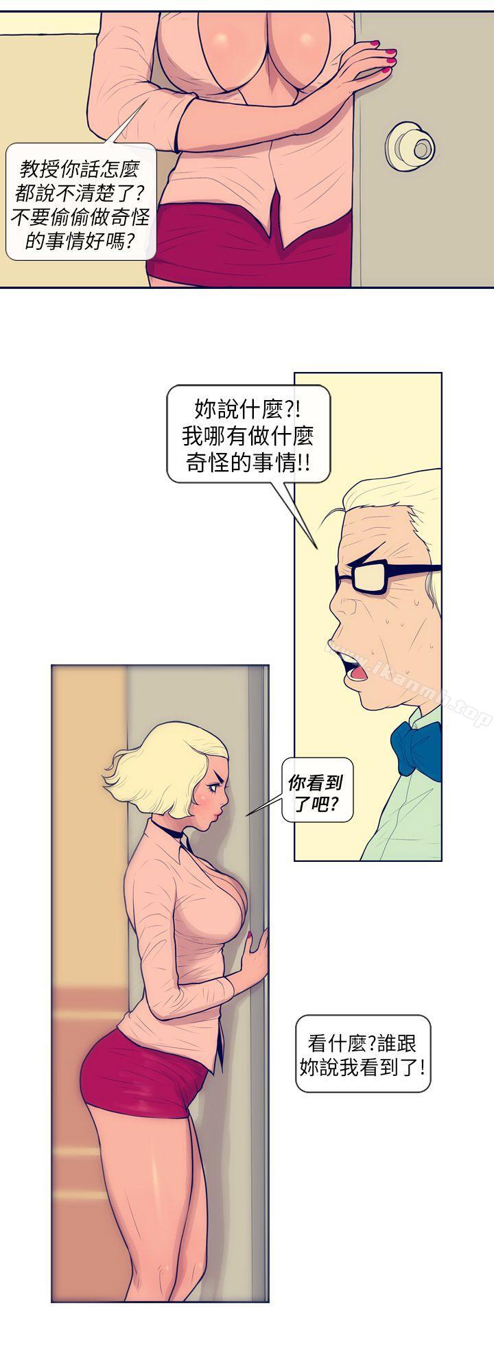 韩国漫画极致性爱宝典韩漫_极致性爱宝典-第2话在线免费阅读-韩国漫画-第22张图片