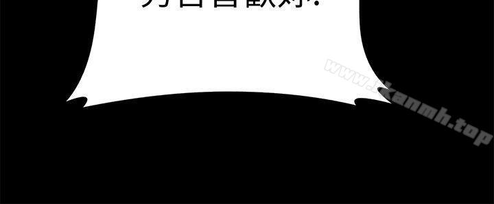 韩国漫画堕落教师韩漫_堕落教师-第22话-秀哲突如其来的告白在线免费阅读-韩国漫画-第35张图片