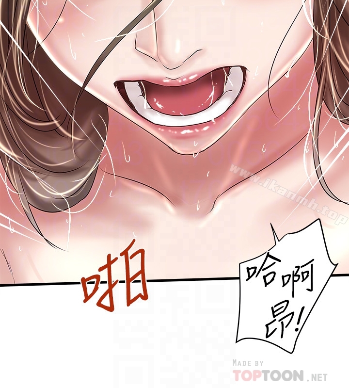 韩国漫画下女,初希韩漫_下女,初希-第46话-初希充满弹性的肉体在线免费阅读-韩国漫画-第19张图片