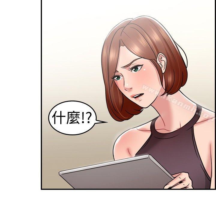 韩国漫画前男友前女友(完结)韩漫_前男友前女友(完结)-第31话-怎么忘东忘西(上)在线免费阅读-韩国漫画-第5张图片