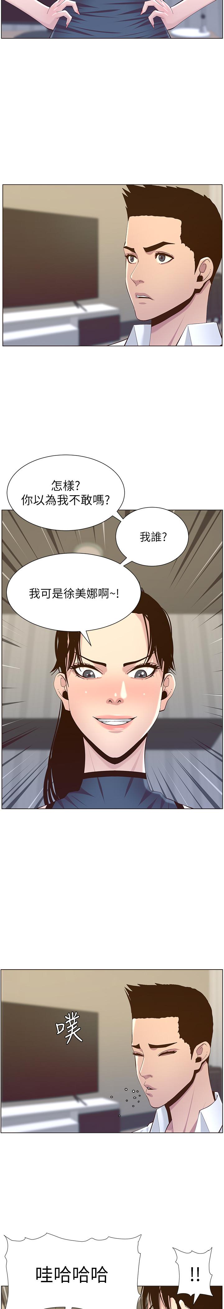 韩国漫画姐妹与继父韩漫_姐妹与继父-第76话-如果你爱我，那就在这里做在线免费阅读-韩国漫画-第25张图片