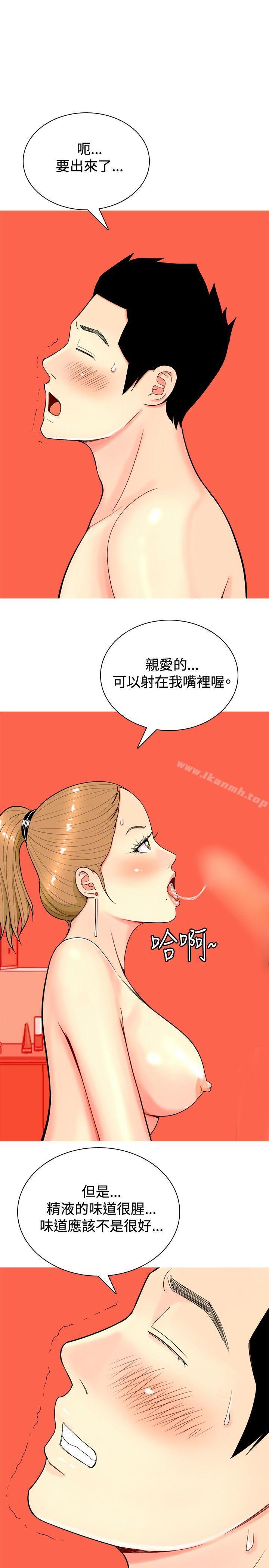 韩国漫画我与妓女结婚了(完结)韩漫_我与妓女结婚了(完结)-第12话在线免费阅读-韩国漫画-第3张图片