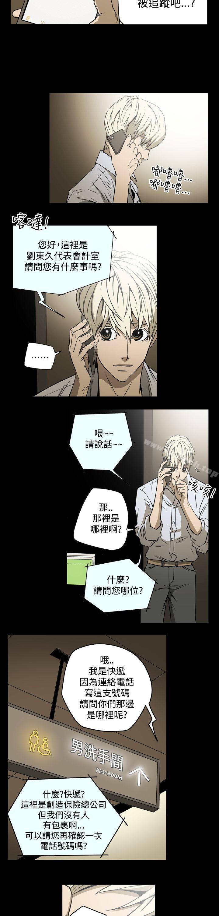 韩国漫画ACE:禁断的诈欺之夜韩漫_ACE:禁断的诈欺之夜-第17话在线免费阅读-韩国漫画-第15张图片