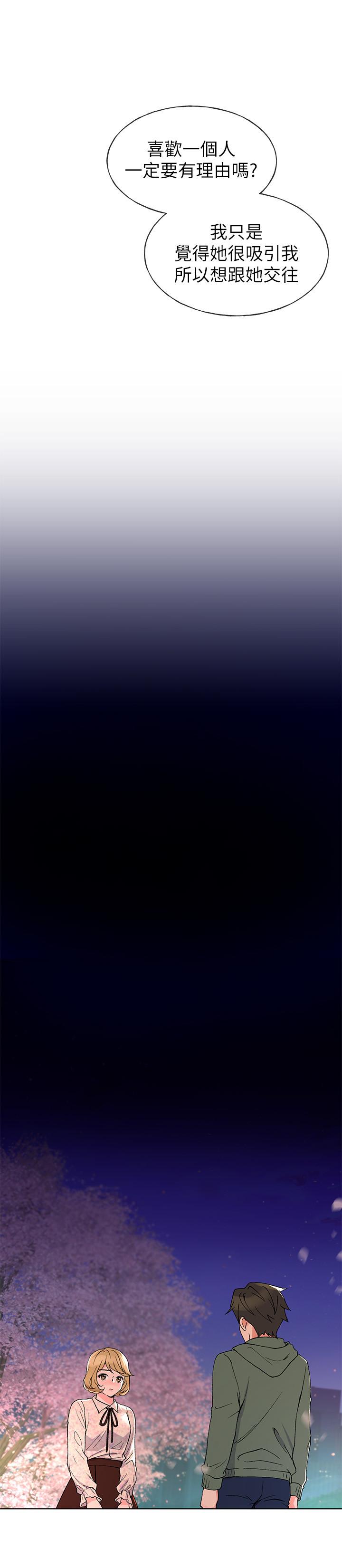 韩国漫画重考生韩漫_重考生-第51话-决心献出第一次在线免费阅读-韩国漫画-第9张图片