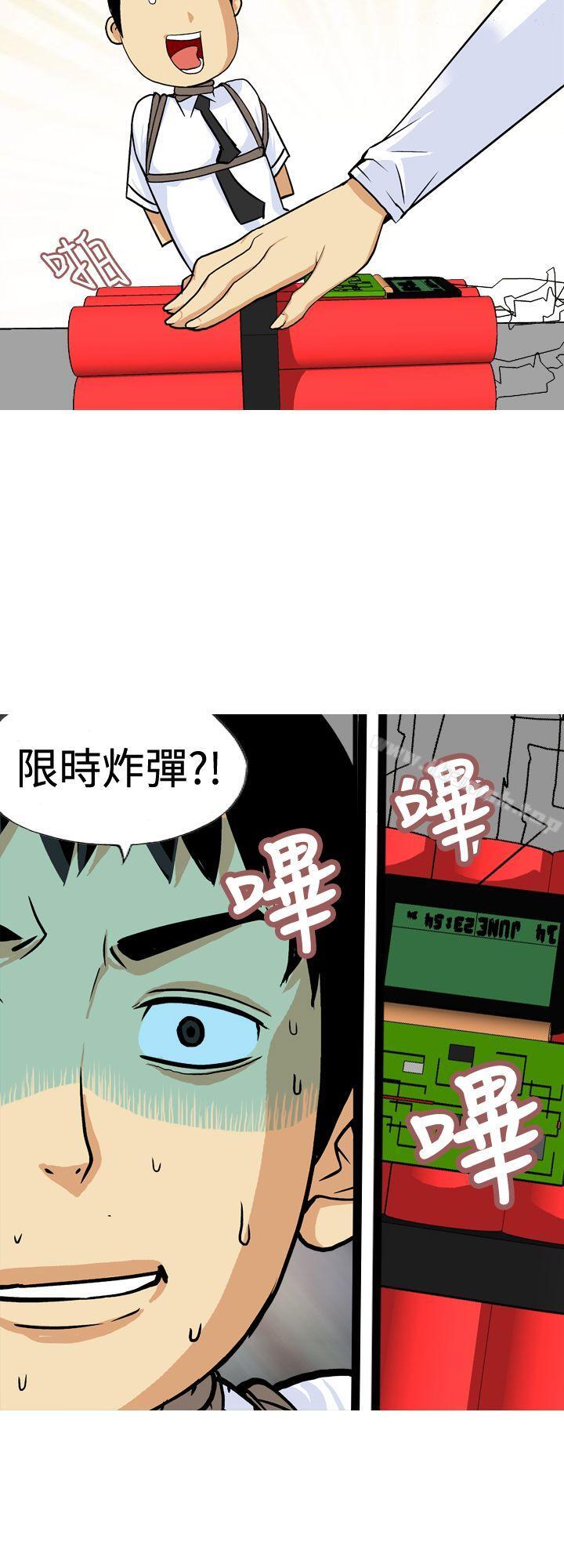 韩国漫画目标就是妳内裤(完结)韩漫_目标就是妳内裤(完结)-第19话在线免费阅读-韩国漫画-第16张图片