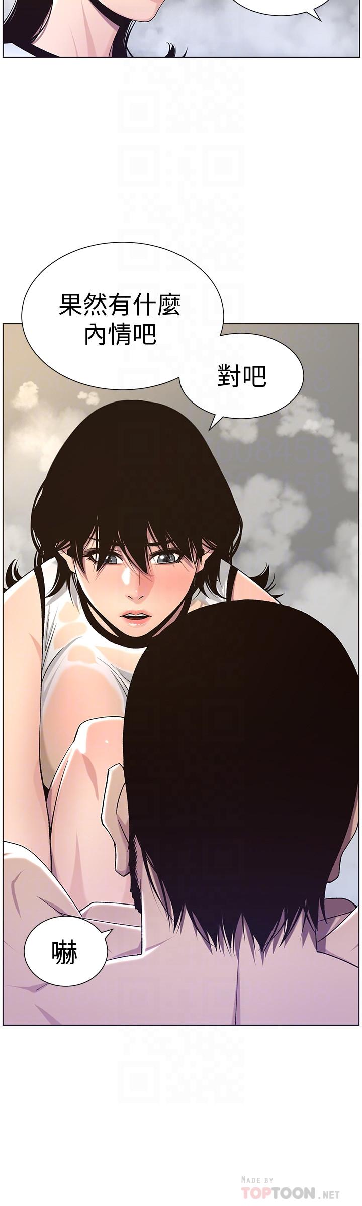 韩国漫画姐妹与继父韩漫_姐妹与继父-第59话-妍希的手技让人著迷在线免费阅读-韩国漫画-第8张图片