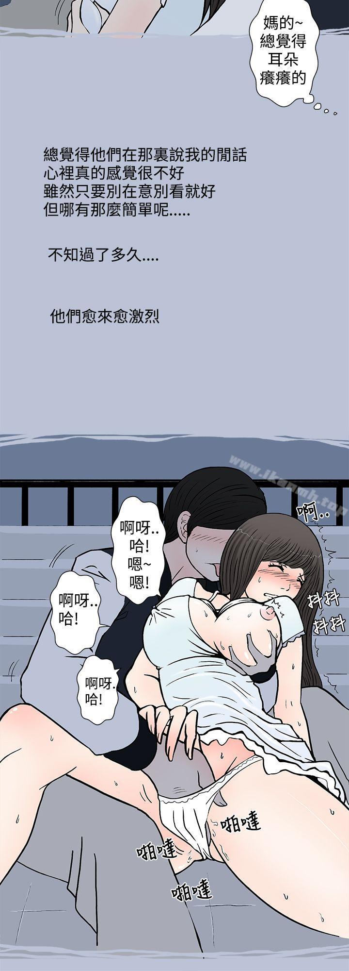 韩国漫画想入非非韩漫_想入非非-我把别人的女友上了(上)在线免费阅读-韩国漫画-第14张图片