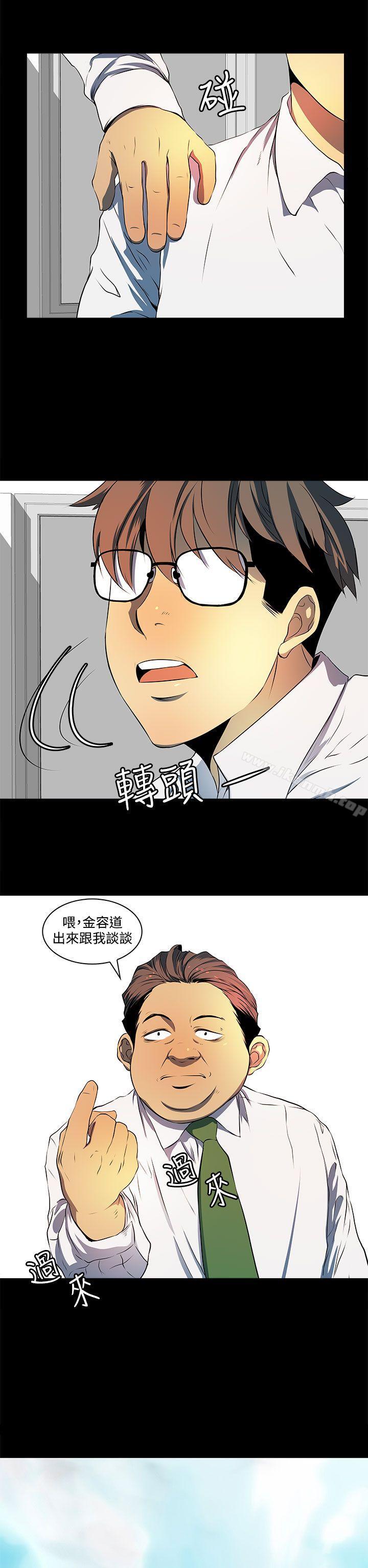 韩国漫画人妻的秘密韩漫_人妻的秘密-第6话在线免费阅读-韩国漫画-第17张图片