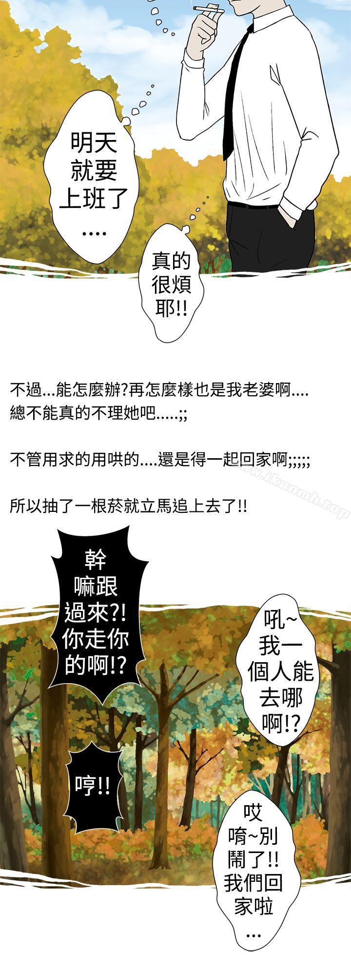 韩国漫画想入非非韩漫_想入非非-高速公路情艳记在线免费阅读-韩国漫画-第8张图片