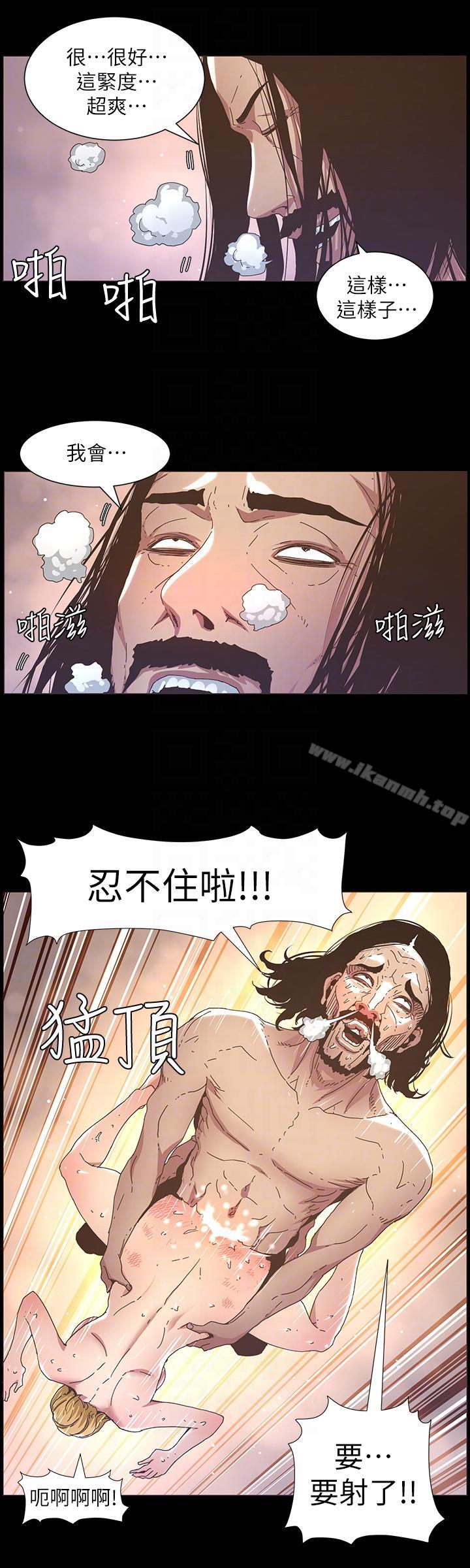 韩国漫画姐妹与继父韩漫_姐妹与继父-第19话-积欠的房租用身体还在线免费阅读-韩国漫画-第11张图片
