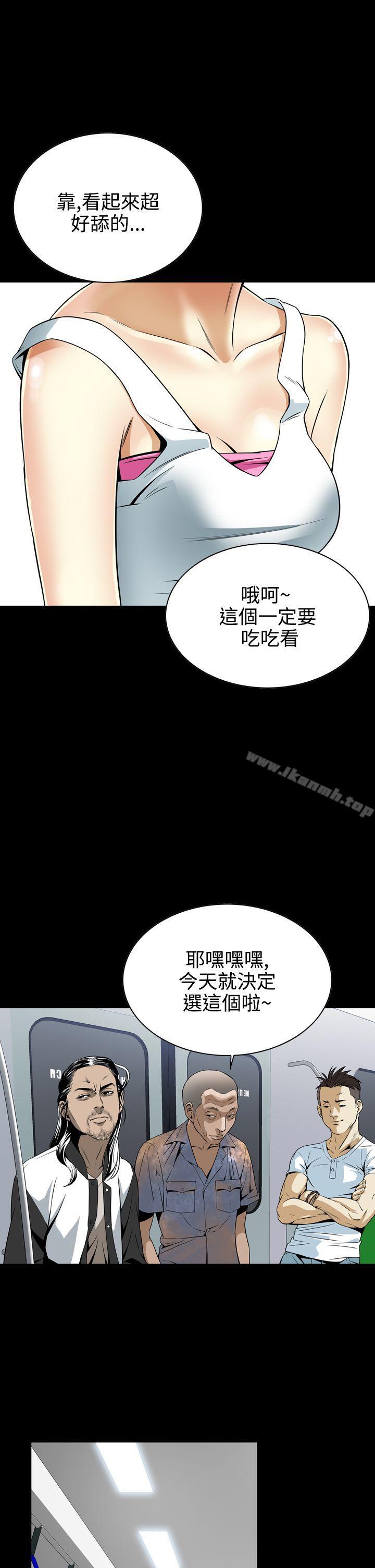 韩国漫画恶梦(完结)韩漫_恶梦(完结)-第7话在线免费阅读-韩国漫画-第49张图片