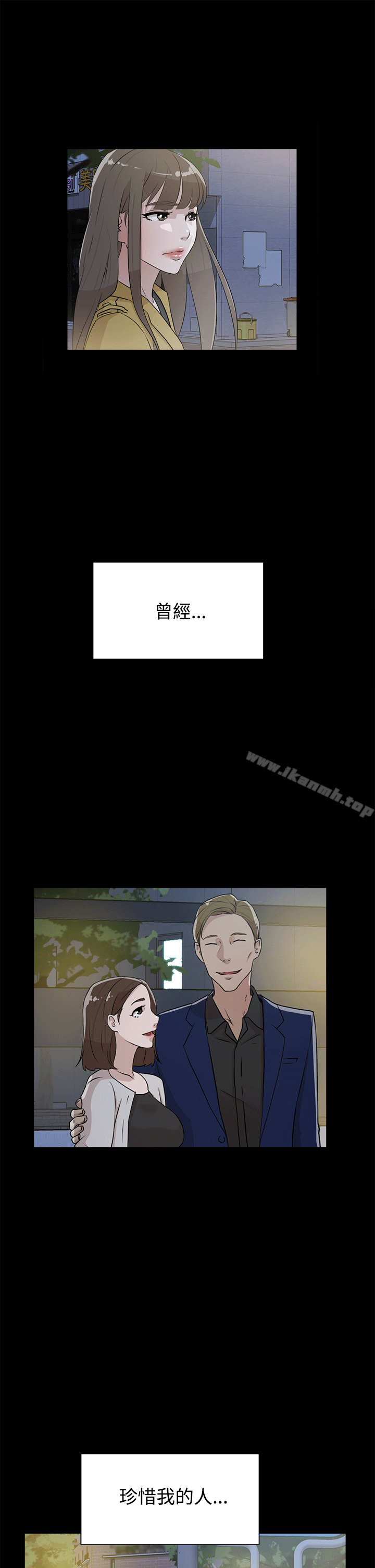 韩国漫画她的高跟鞋(无删减)韩漫_她的高跟鞋(无删减)-第28话在线免费阅读-韩国漫画-第1张图片