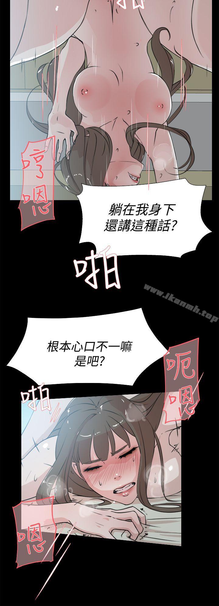 韩国漫画她的高跟鞋(无删减)韩漫_她的高跟鞋(无删减)-第14话在线免费阅读-韩国漫画-第8张图片