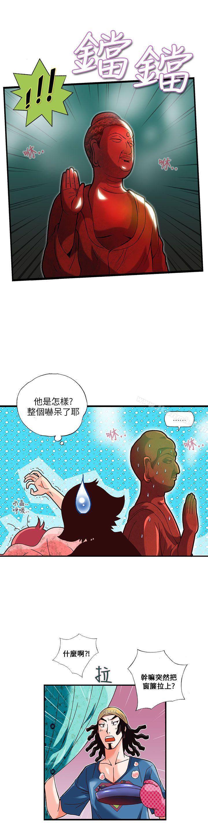 韩国漫画抱歉姐是变态(完结)韩漫_抱歉姐是变态(完结)-第12话在线免费阅读-韩国漫画-第6张图片