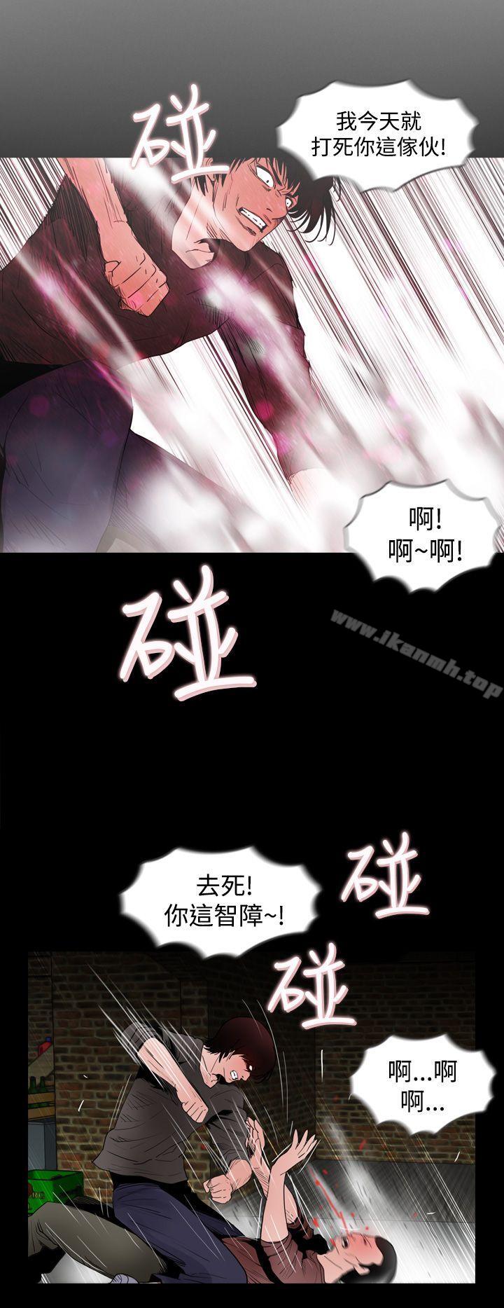 韩国漫画失踪韩漫_失踪-第14话在线免费阅读-韩国漫画-第14张图片