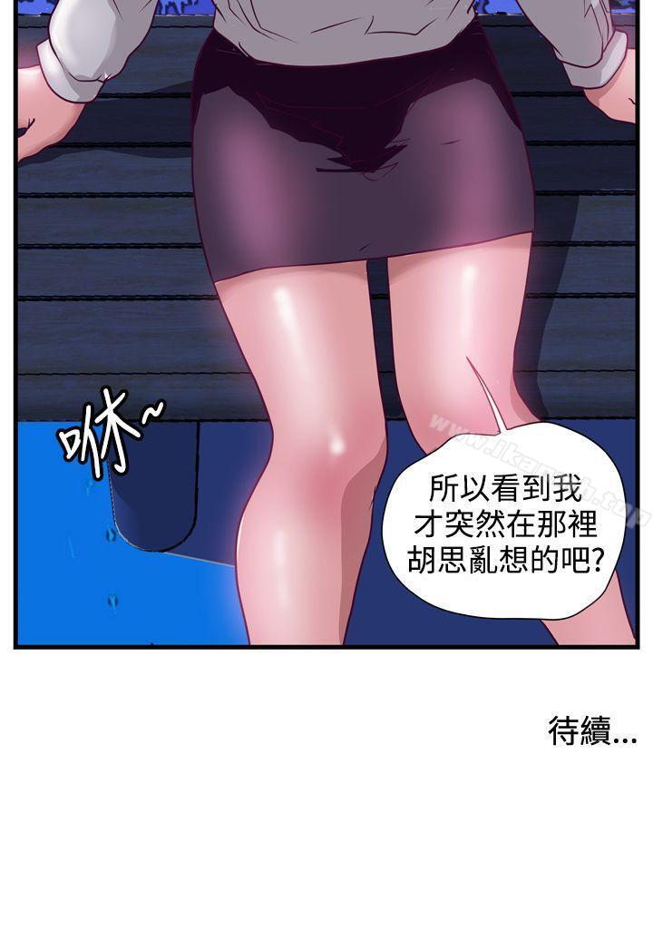 韩国漫画暴徒(完结)韩漫_暴徒(完结)-第13话在线免费阅读-韩国漫画-第19张图片