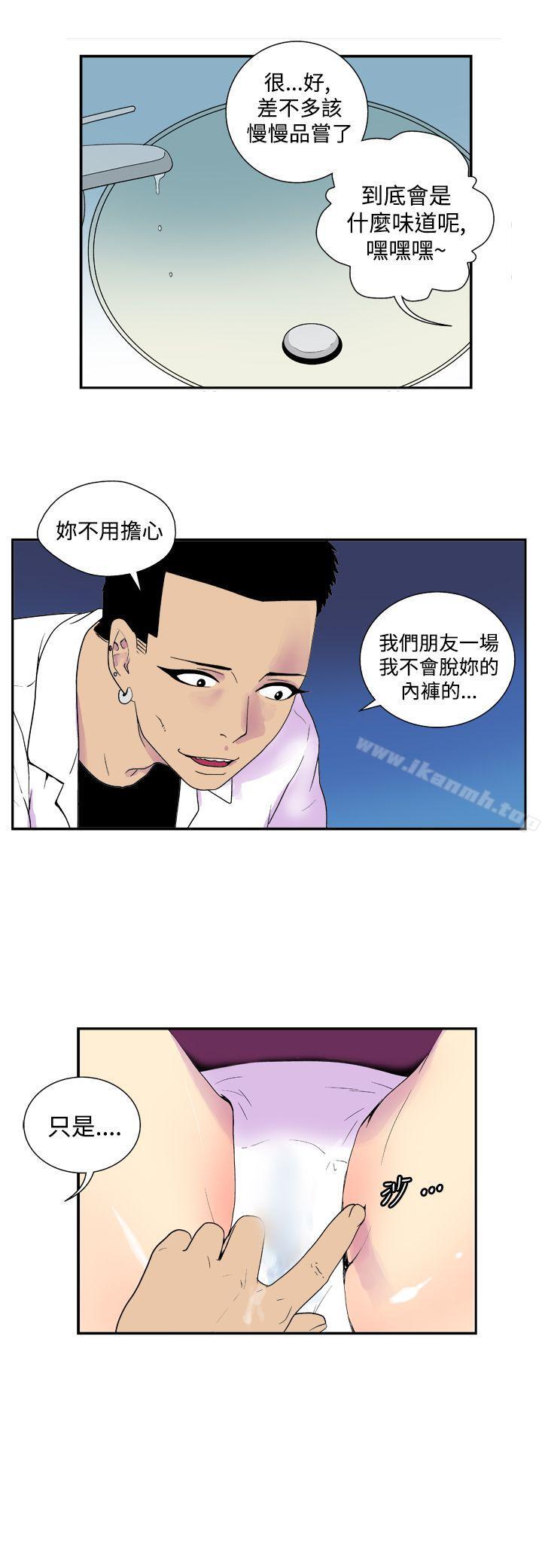 韩国漫画她的秘密空间(完结)韩漫_她的秘密空间(完结)-第三十五话在线免费阅读-韩国漫画-第10张图片