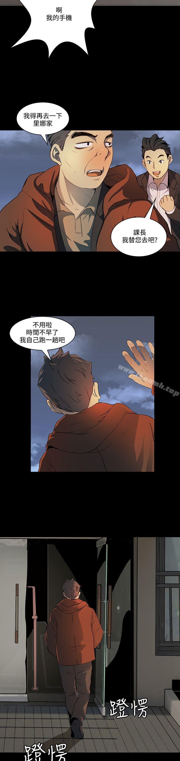 韩国漫画人妻的秘密韩漫_人妻的秘密-第7话在线免费阅读-韩国漫画-第13张图片