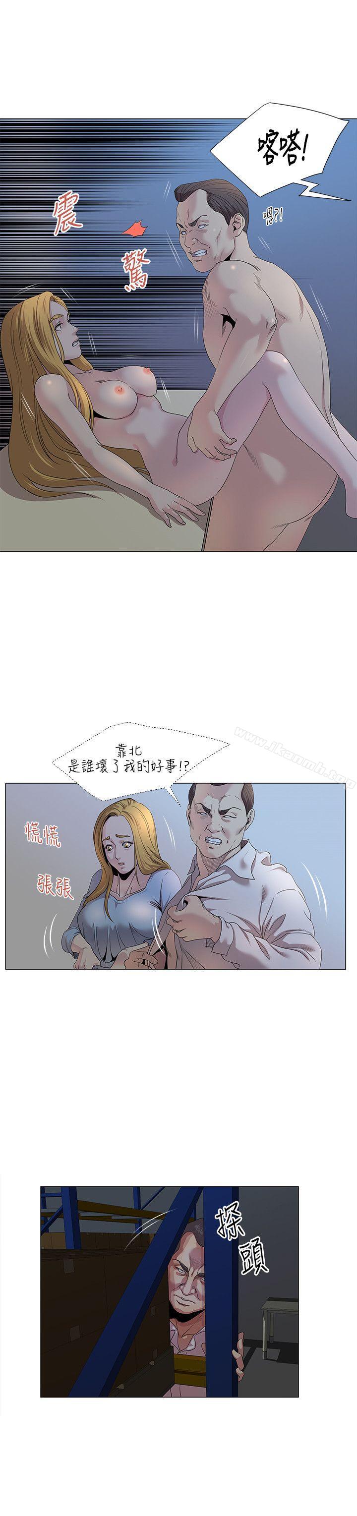 韩国漫画OFFICE-TROUBLE韩漫_OFFICE-TROUBLE-第16话在线免费阅读-韩国漫画-第7张图片