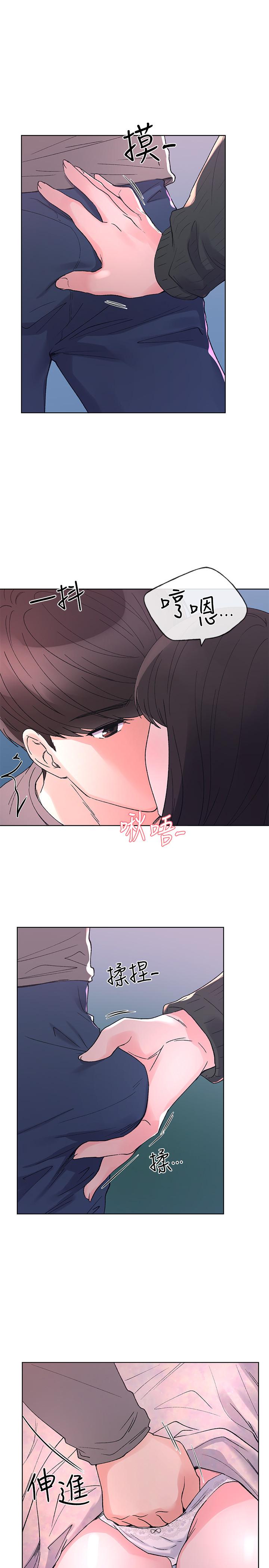 韩国漫画重考生韩漫_重考生-第56话-情侣间的亲密互动在线免费阅读-韩国漫画-第24张图片