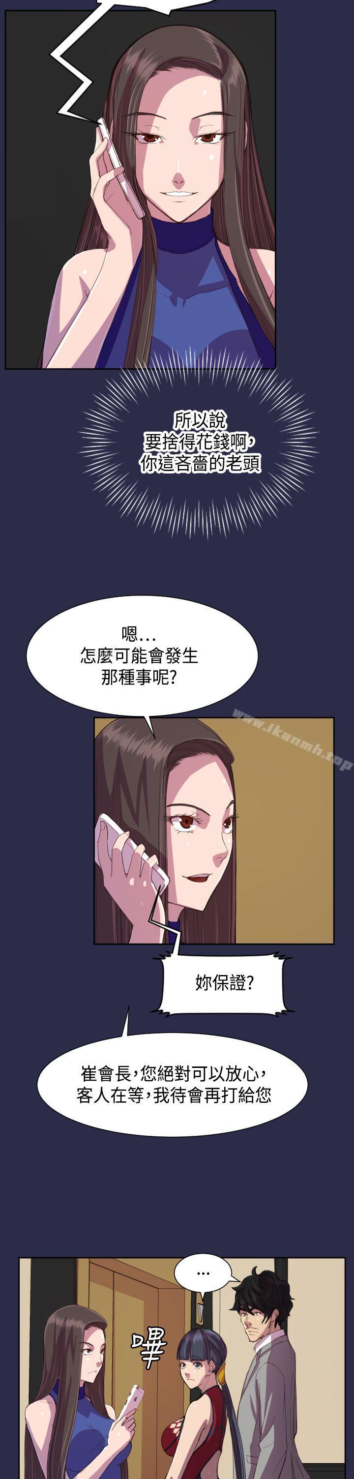 韩国漫画天使的眼泪(完结)韩漫_天使的眼泪(完结)-第11话在线免费阅读-韩国漫画-第18张图片