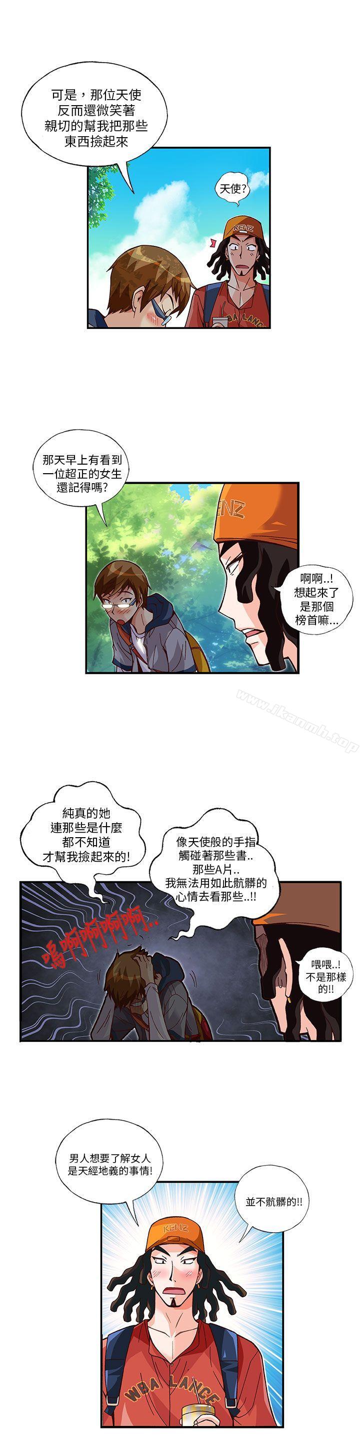 韩国漫画抱歉姐是变态(完结)韩漫_抱歉姐是变态(完结)-第7话在线免费阅读-韩国漫画-第12张图片