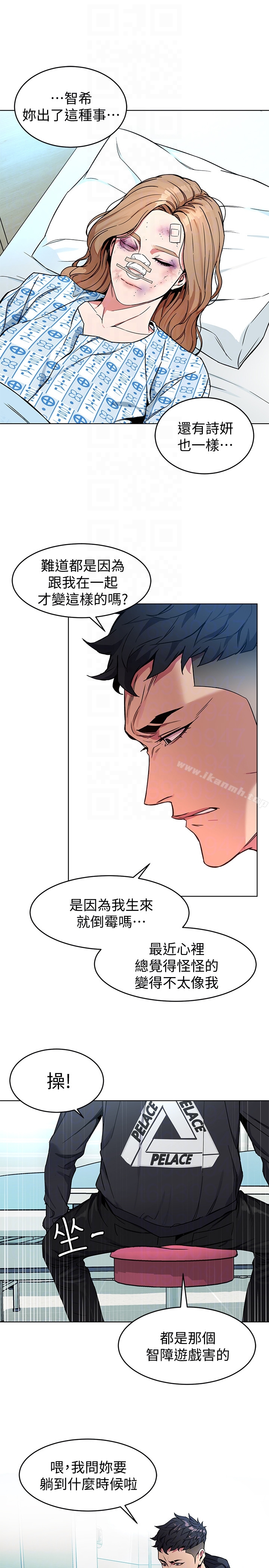 韩国漫画致命游戏韩漫_致命游戏-第25话-乖乖张开嘴的女人在线免费阅读-韩国漫画-第23张图片