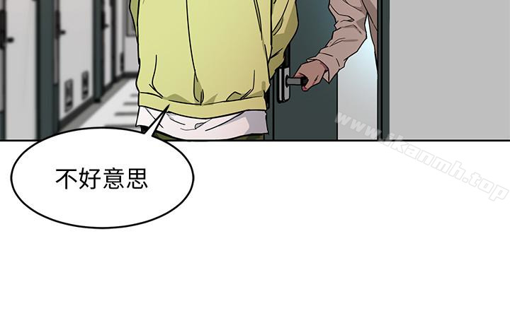 韩国漫画致命游戏韩漫_致命游戏-第21话-你对我的女人做了什么?!在线免费阅读-韩国漫画-第8张图片