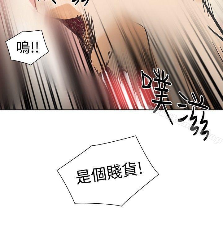 韩国漫画二十再重来韩漫_二十再重来-第46话在线免费阅读-韩国漫画-第25张图片