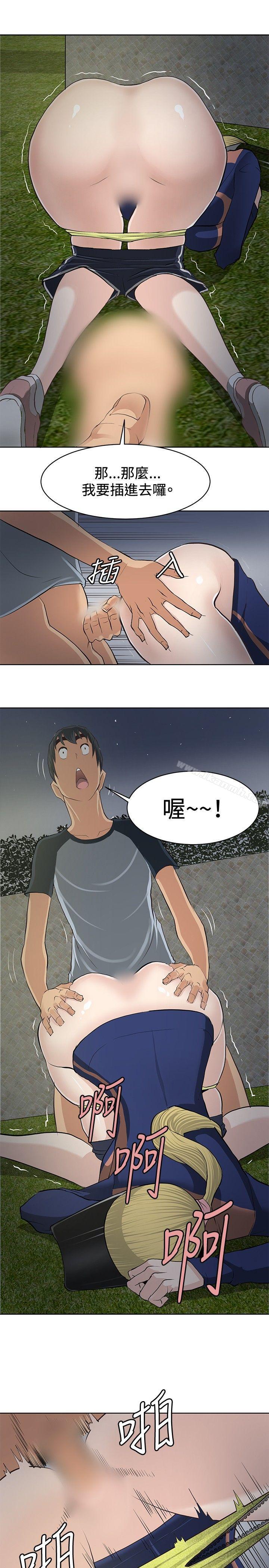 韩国漫画催眠师韩漫_催眠师-第3话在线免费阅读-韩国漫画-第17张图片