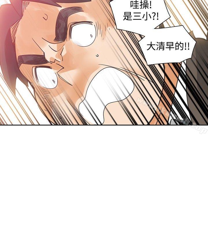 韩国漫画二十再重来韩漫_二十再重来-最终话在线免费阅读-韩国漫画-第17张图片