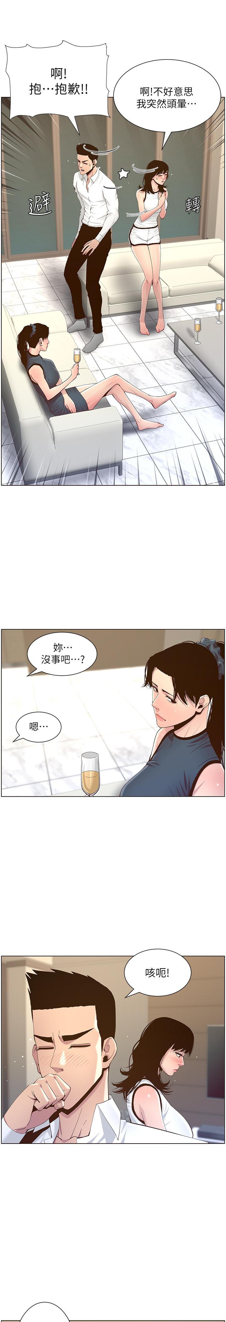 韩国漫画姐妹与继父韩漫_姐妹与继父-第72话-谁的奶更赞在线免费阅读-韩国漫画-第17张图片