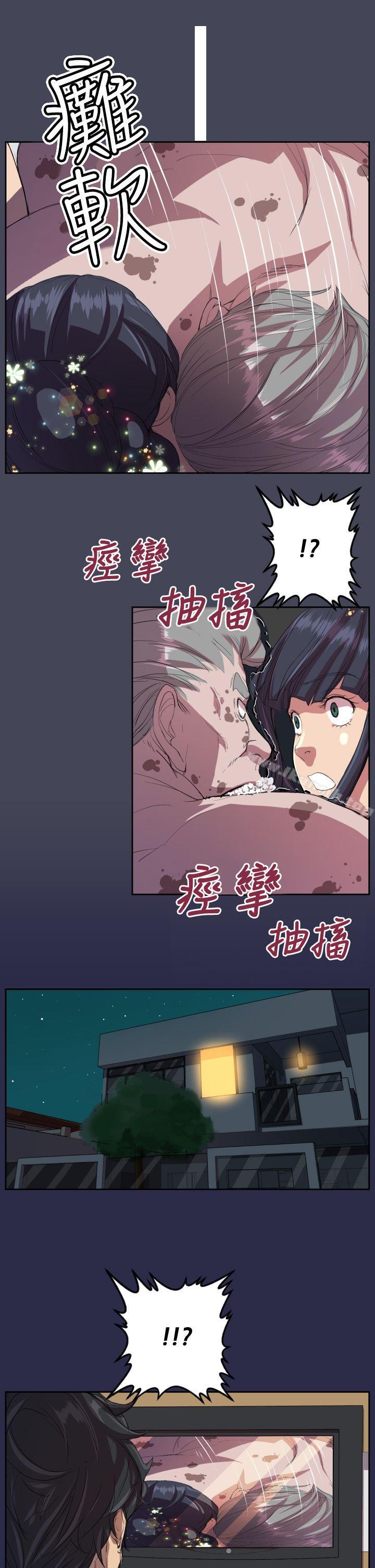 韩国漫画天使的眼泪(完结)韩漫_天使的眼泪(完结)-第9话在线免费阅读-韩国漫画-第12张图片