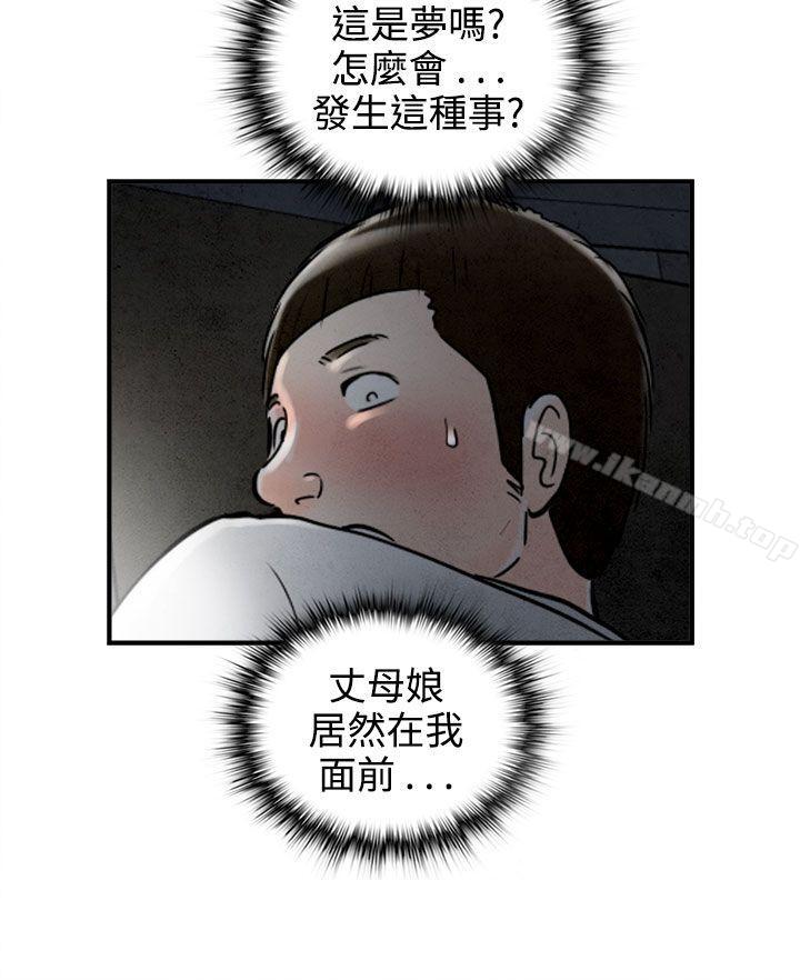 韩国漫画离婚报告书(完结)韩漫_离婚报告书(完结)-第64话-幼齿老婆和丈母娘4在线免费阅读-韩国漫画-第2张图片