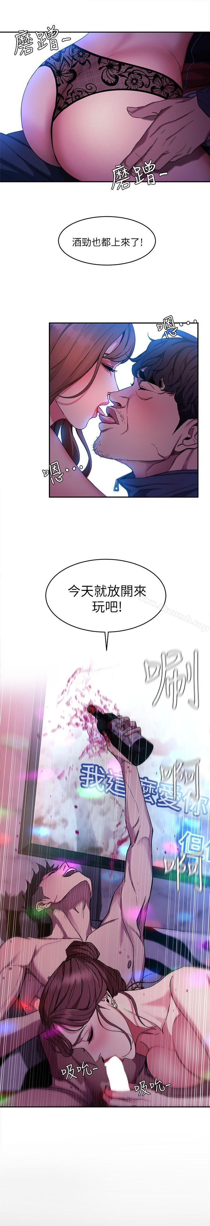 韩国漫画致命游戏韩漫_致命游戏-第4话-你也脱嘛~在线免费阅读-韩国漫画-第26张图片