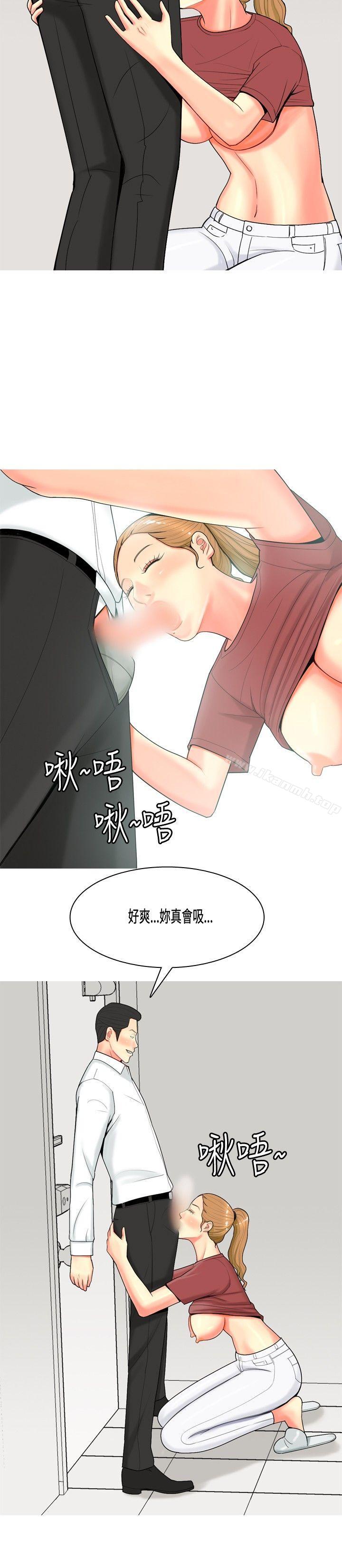 韩国漫画我与妓女结婚了(完结)韩漫_我与妓女结婚了(完结)-第55话在线免费阅读-韩国漫画-第18张图片