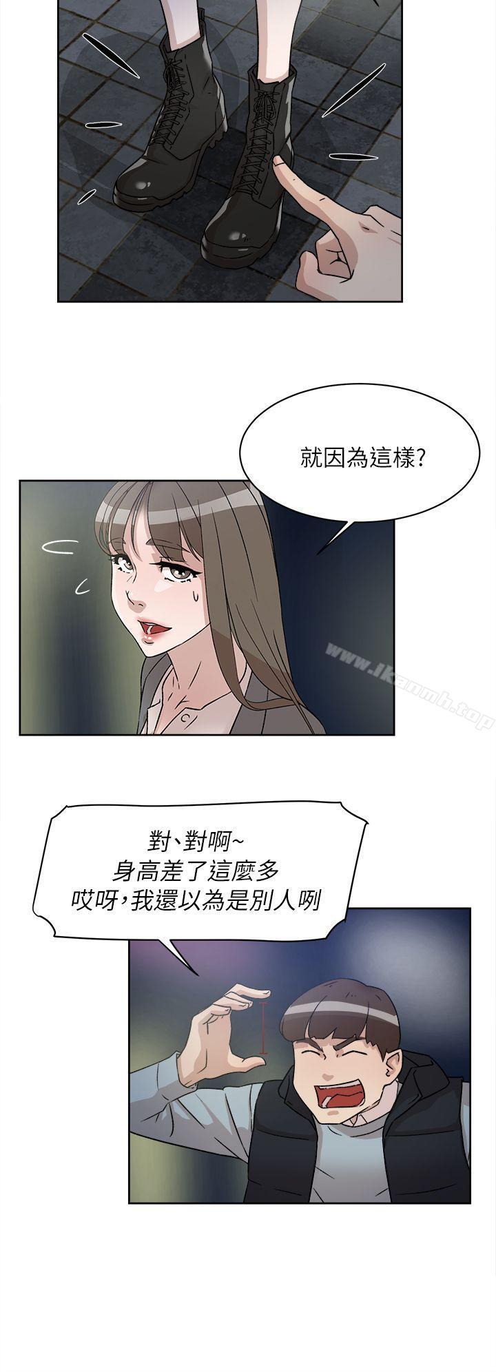 韩国漫画她的高跟鞋(无删减)韩漫_她的高跟鞋(无删减)-第54话---可以找地方换衣服吗?在线免费阅读-韩国漫画-第11张图片